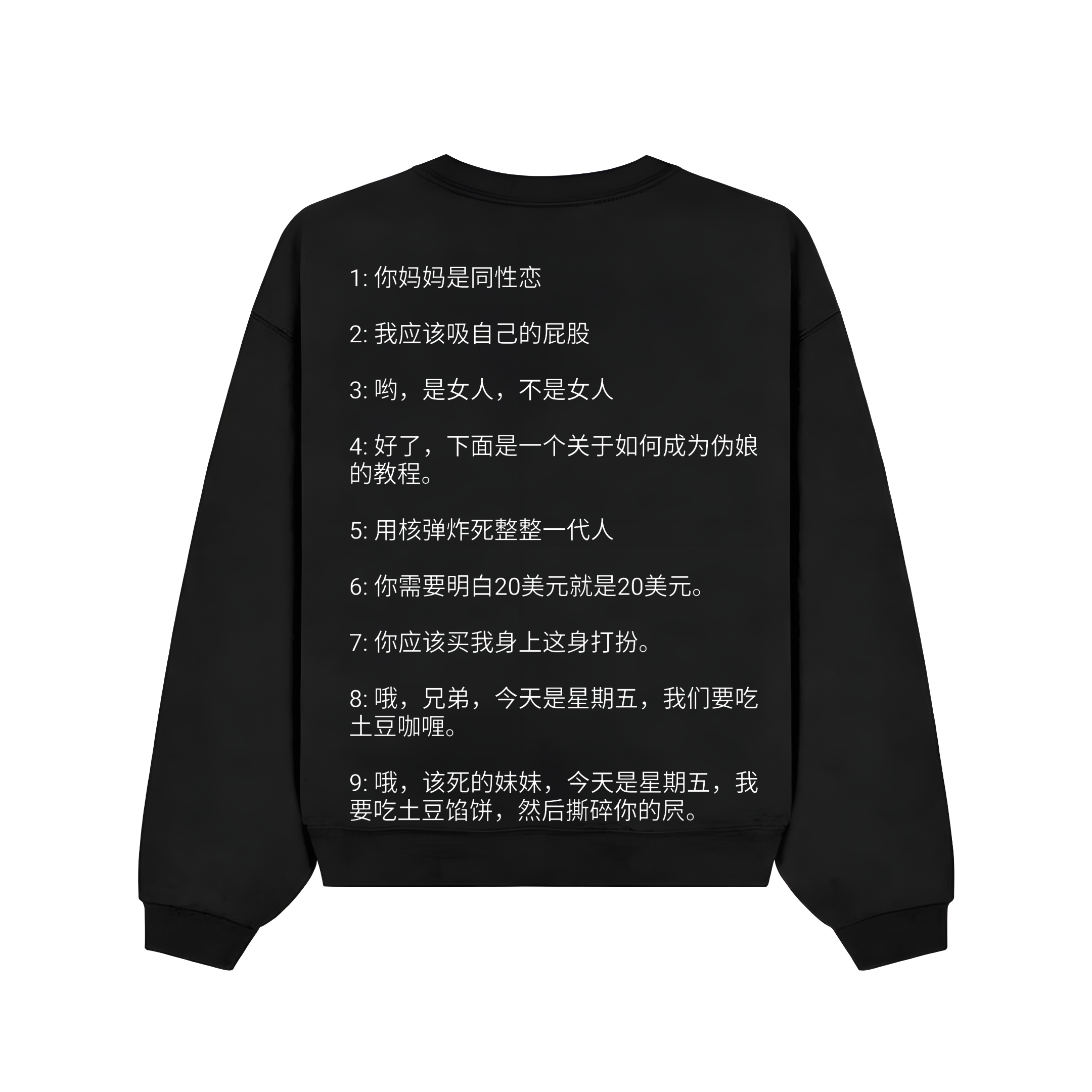 Chinese Billionaire Sweatshirt